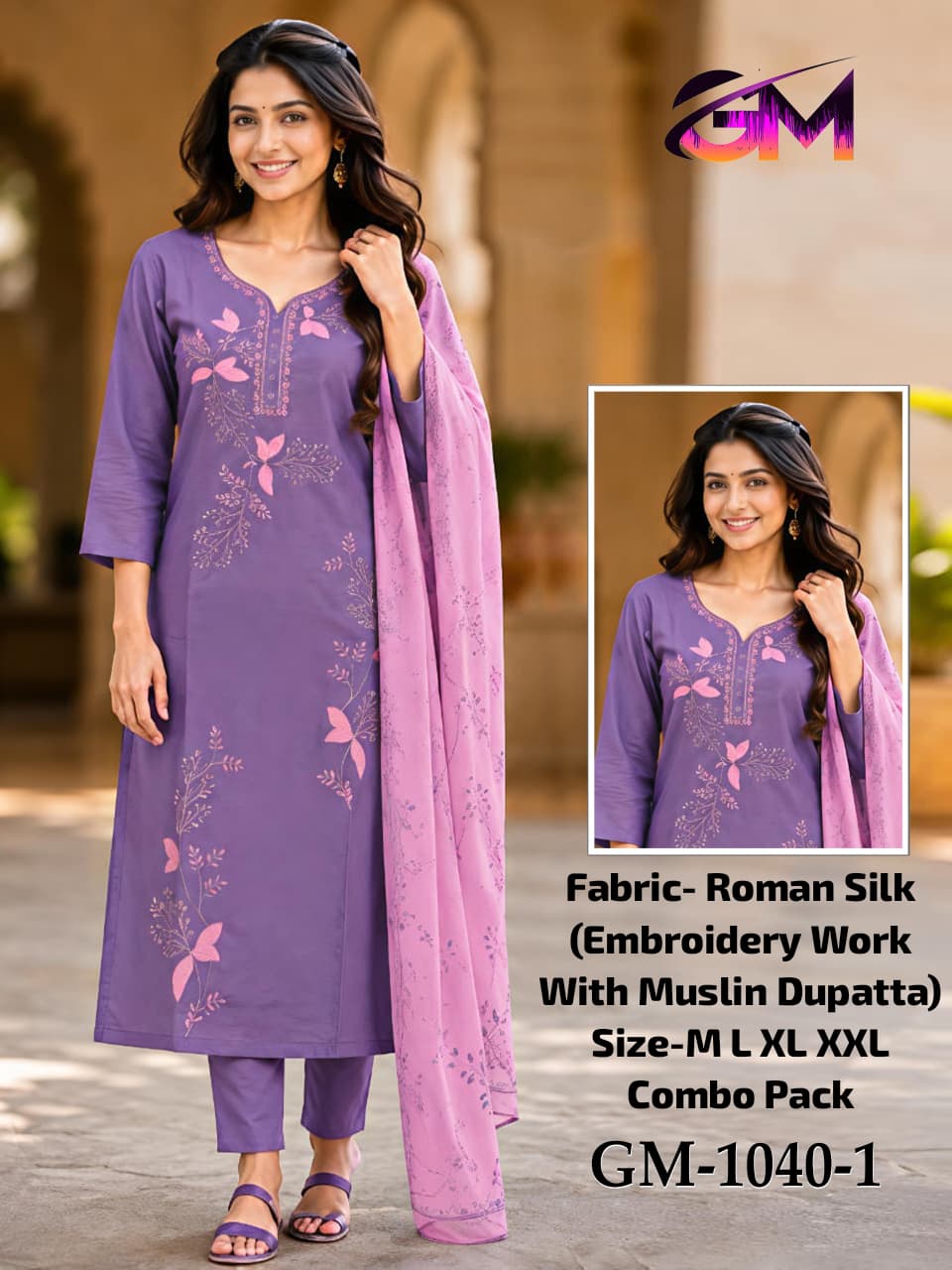 Remon Silk 3Pcs Suit AD1040