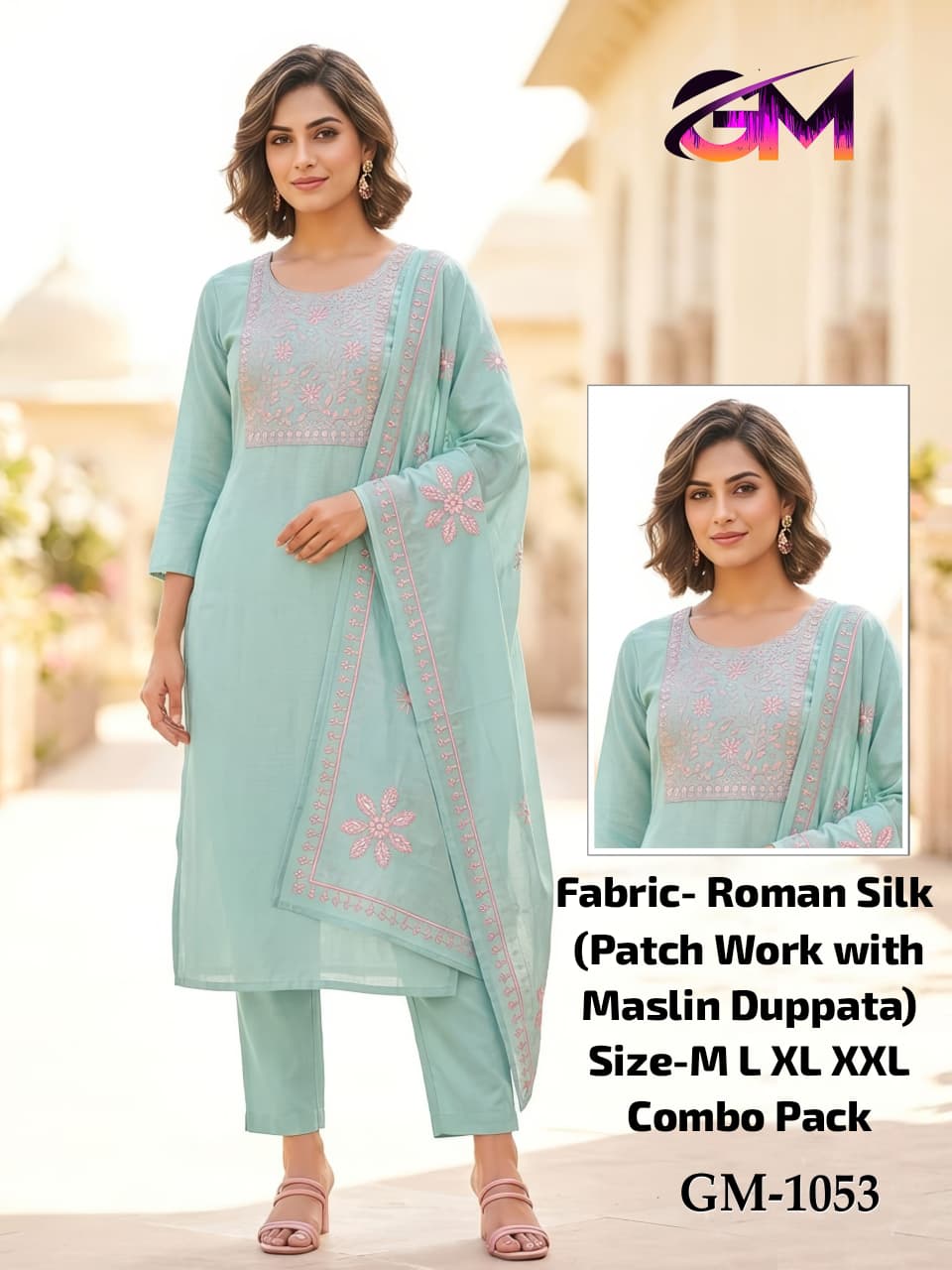 Remon Silk 3Pcs Suit AD1053