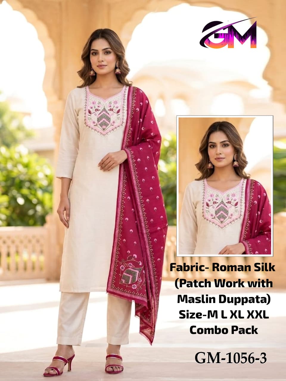 Remon Silk 3Pcs Suit AD1056