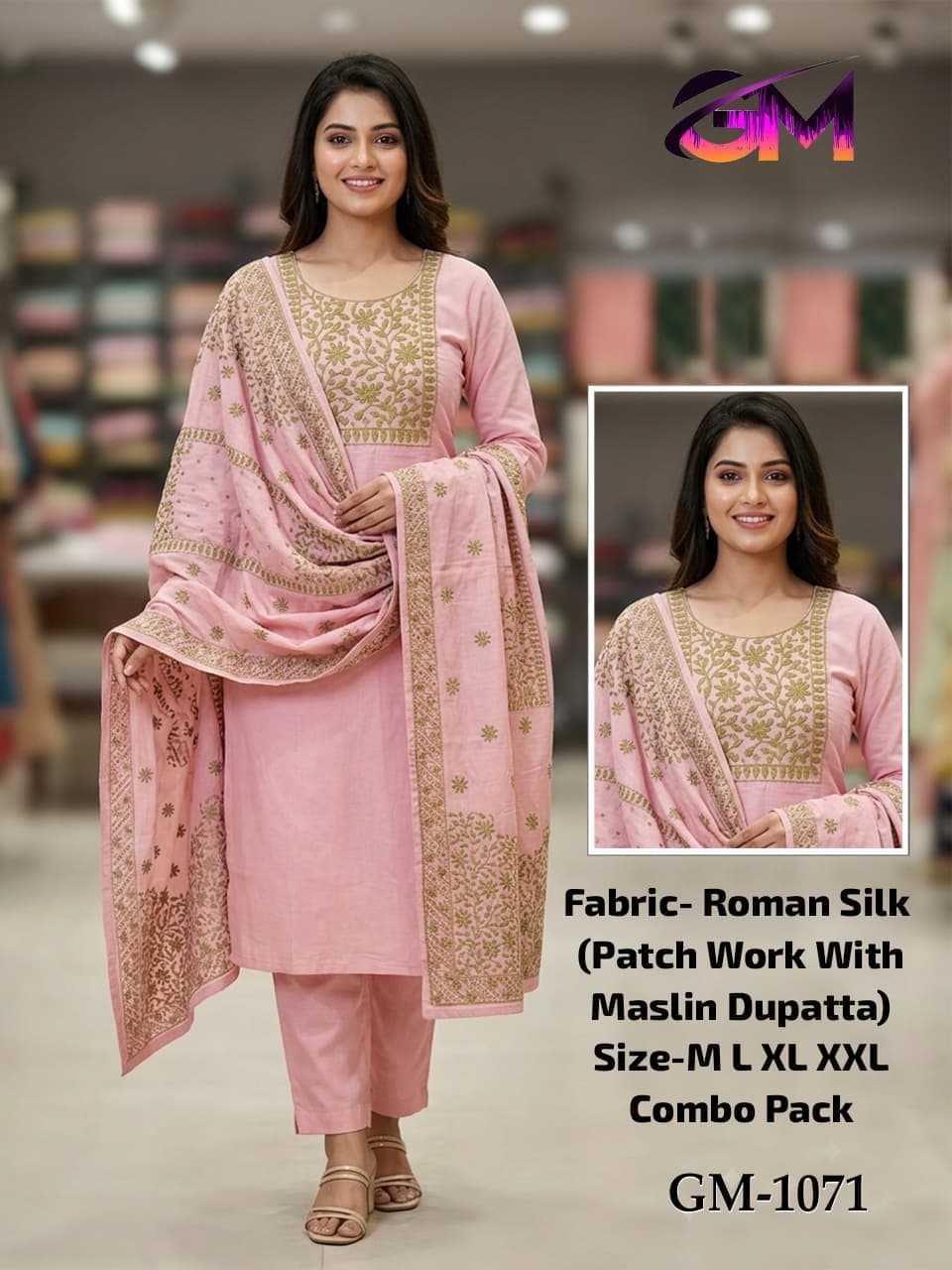 Remon Silk 3Pcs Suit AD1071