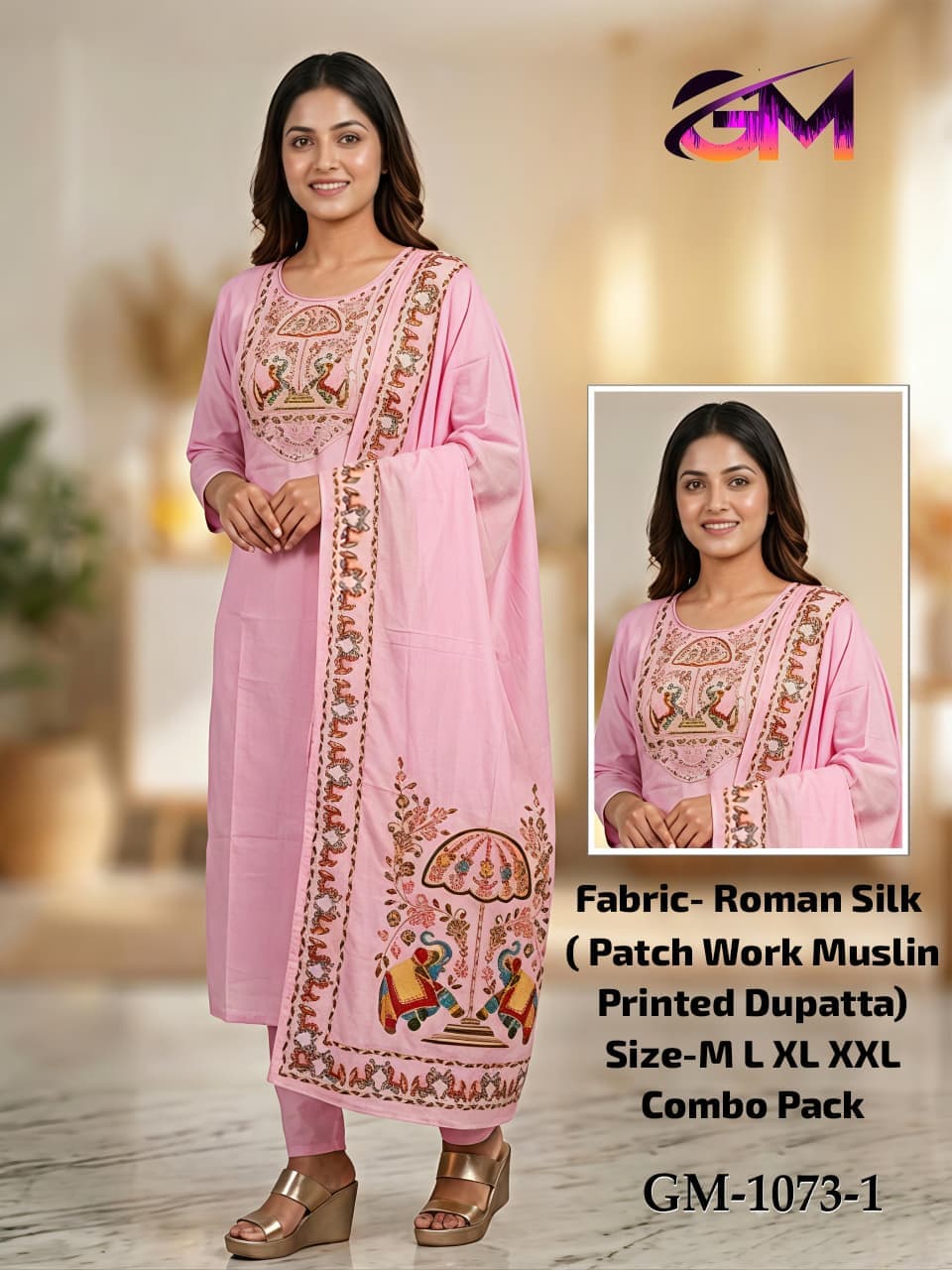 Remon Silk 3Pcs Suit AD1073