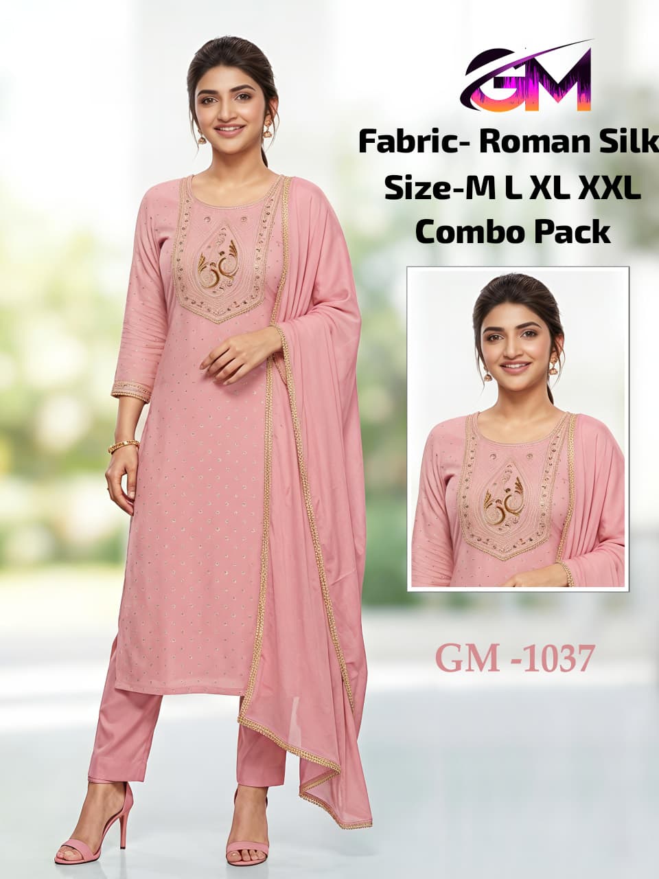 Remon Silk 3Pcs Suit AD1037 image 1